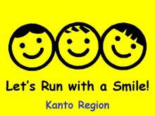 Smile Kanto