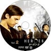 HEROES シーズン2　Vol.2の画像