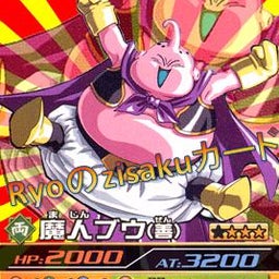 画像 Ryo自作ファイル【ＤＢ】 の記事より 7つ目