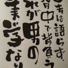 ラジオの日～no.21～の画像