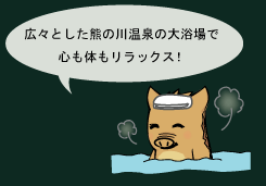 ★俺的蹴球孔球放浪★