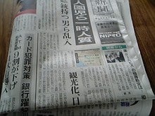 新聞