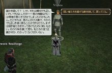 EQ2050529_05