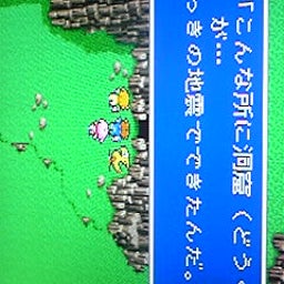 画像 FF5始めてみた の記事より 3つ目