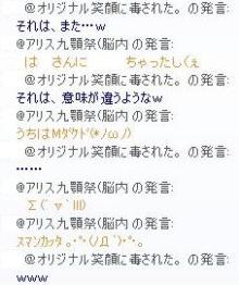 祭り裏2