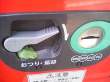 レバー