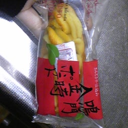 だいすき・ω・-090117_130530.jpg