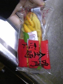 だいすき・ω・-090117_130530.jpg
