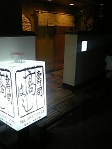 080130_190200.jpg