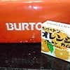 貰ったよ♪の画像