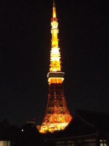 tokyotower