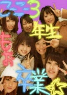 nono＊blog-20090217193718.jpg