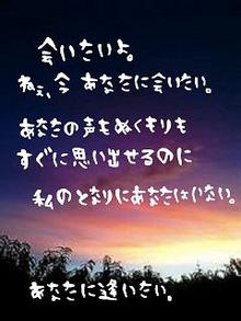 好きだから…-5085bb7d6dd64f93335a0a39a3621016.jpg