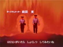職質してみたいね