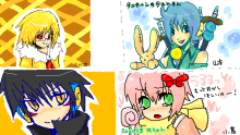 えちゃ絵その２っ