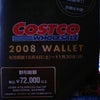 ＣＯＳＴＣＯの画像