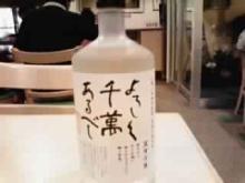 Dａｉａｎ　目指せ♪　セレブなイイ女！