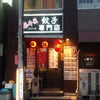 超気になる！の画像