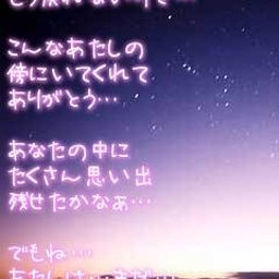 好きだから…-120118353916.jpg