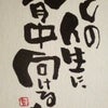 上野松坂屋初日～no.35～の画像