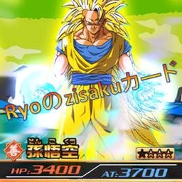 画像 Ryo自作ファイル【ＤＢ】 の記事より 6つ目