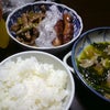 ☆おいしい☆の画像
