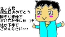 箪さん頂き物ヽ(*´∀｀*)ﾉ