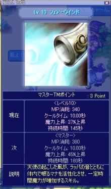 フェアー