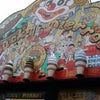 ご当地バーガーの画像