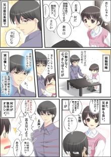 妹
