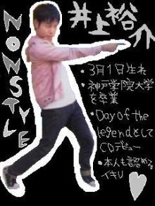 ぽんぽこ片思い