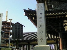 赤い翔馬-NEC_1078.jpg