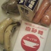 ★今日の結果★の画像