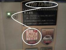 ジューサー