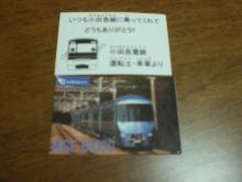 青