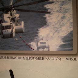 画像 １日目　午前 の記事より 14つ目