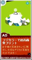 したじき