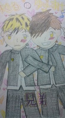 雄輔物語★YUSUKE　Smile♪-090215_1832~01.jpg