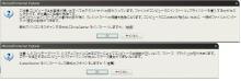 ご結婚が危険です