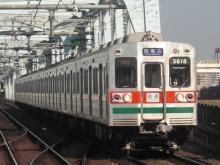 KATAの鉄道ブログ-3618