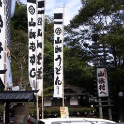 画像 ２日目　午後 の記事より 5つ目