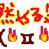 半額セール！！の画像
