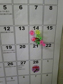 だいすき・ω・-090213_125421.jpg