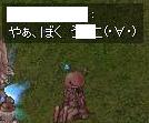やあ