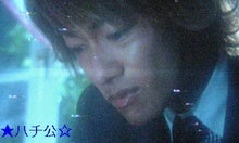 ☆好きだから… ハチ公物語☆-DVC00073.jpg