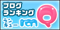 ranQへ