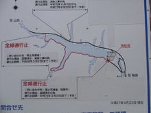 茂庭ダムの全体図