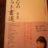 第二回書道会とプレゼントの画像