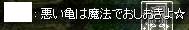 おしおき