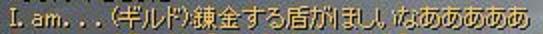 たて1